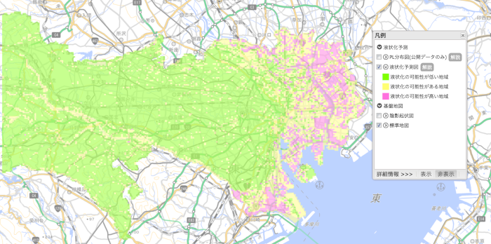 東京都全域液状化予測図